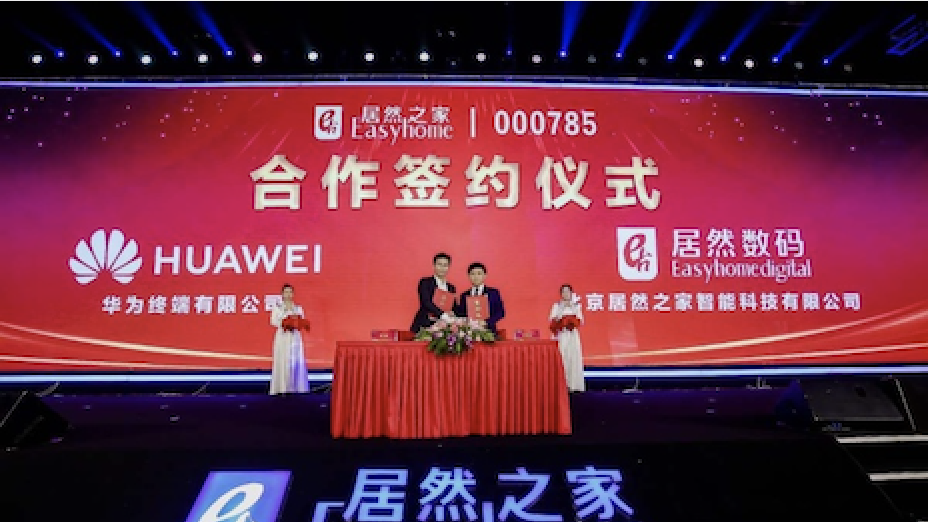 牵手阿里后又牵手华为，，，，，，，，尊龙官网登录人生就是博登录之家同步推进数字化、智能化