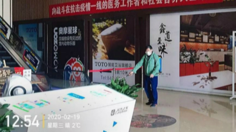 2月22日卖场恢复营业 尊龙官网登录人生就是博登录之家一连增强防疫