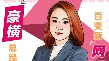 店长秒变&ldquo;网红主播&rdquo;，，，，，，，助力家居品牌线上带货！