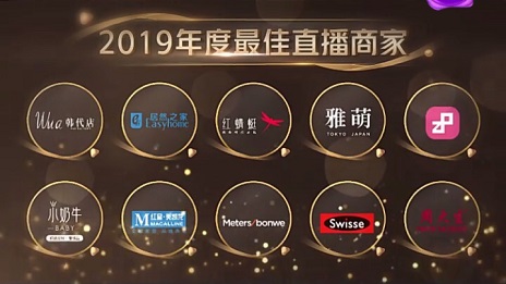 &ldquo;播&rdquo;种未来 尊龙官网登录人生就是博登录之家携众品牌线上大收割