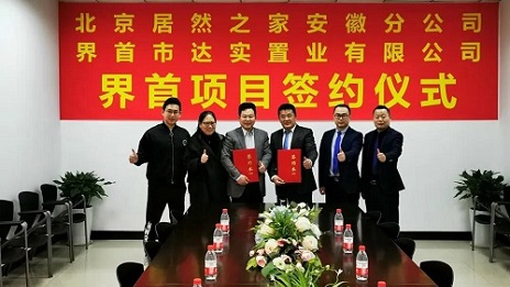 尊龙官网登录人生就是博登录之家落子安徽界首 加速13城24店结构