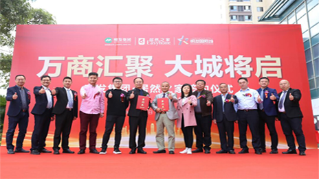 明发集团携手尊龙官网登录人生就是博登录之家，，，，，，启幕优美都会生涯