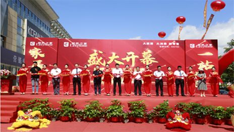 一起向南，，，，，福建龙岩首个尊龙官网登录人生就是博登录之家生涯MALL完工