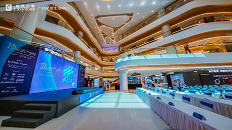 广州&middot;尊龙官网登录人生就是博登录之家顶层设计空间团结开业 余静赣等行业大咖齐聚见证