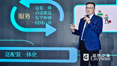 结构智慧物流平台 尊龙官网登录人生就是博登录之家用数字化买通家居大件&ldquo;最后一公里&rdquo;