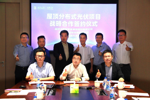 尊龙官网登录人生就是博登录之家携手中国电力、阳光新能源建设屋顶漫衍式光伏树模工程