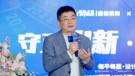 家装家居工业数字化再升级，，，，，，尊龙官网登录人生就是博登录装饰与每平每屋&middot;设计家携手共按&ldquo;快捷键&rdquo;