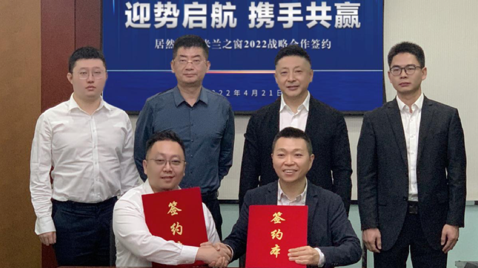 尊龙官网登录人生就是博登录之家牵手米兰之窗 平台头脑成为&ldquo;破圈&rdquo;要害