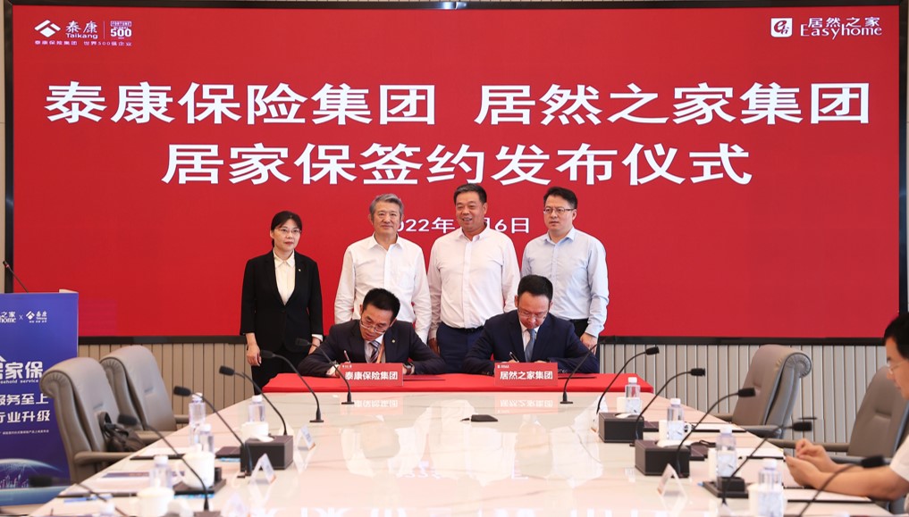 泰康在线背书,尊龙官网登录人生就是博登录之家 &ldquo;先行赔付&rdquo;再升级