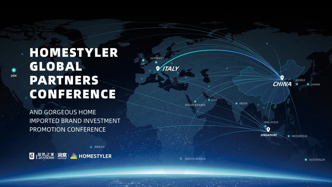 尊龙官网登录人生就是博登录设计家全球合资人大会暨尊龙官网登录人生就是博登录之家 家之尊入口品牌招商宣布会定档4月18、19日！