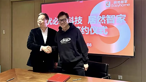 尊龙官网登录人生就是博登录智家&优必选科技战略签约 共拓人工智能家居应用新场景