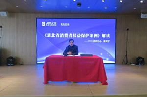 尊龙官网登录人生就是博登录之家汉口店携手工商12315指挥中心开展消耗者权益保唬；；；しㄖ洞蠼沧