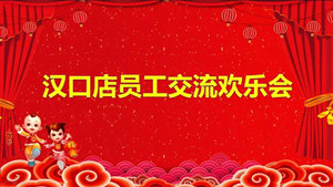 尊龙官网登录人生就是博登录之家汉口伙计工交流欢喜会精彩无限