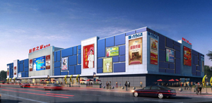 新疆昌吉市各向导莅临尊龙官网登录人生就是博登录之家昌吉富美店考察并指导事情