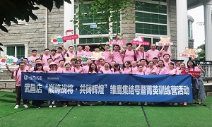 湖北武昌店&ldquo;巅峰战将&middot;共铸绚烂&rdquo; 雏鹰集结号暨菁英训练营运动圆满竣事！