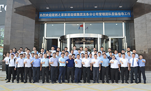 安徽分公司&mdash;热烈接待尊龙官网登录人生就是博登录之家家居连锁集团及各分公司管理团队莅临六安店指导事情