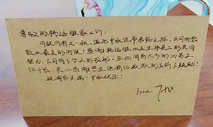 团圆有&ldquo;爱&rdquo;，，，，，，，，共享&ldquo;家&rdquo;节在尊龙官网登录人生就是博登录&mdash;&mdash;安徽分公司六安店中秋运动