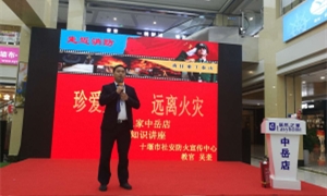 中岳店&ldquo;119消防日&rdquo;&mdash;&mdash;珍爱生命，，，，，关注消防！