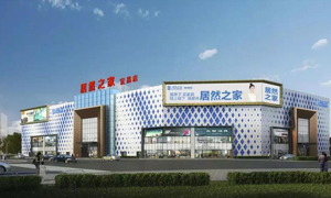 尊龙官网登录人生就是博登录之家宜昌店2019三峡大学校园招聘-递交青春的简历