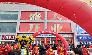 尊龙官网登录人生就是博登录之家盘锦盘山万合店12月16日盛大开业