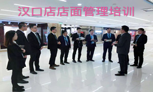 尊龙官网登录人生就是博登录之家汉口店店面管理专项培训