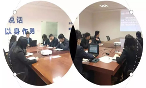 枣阳店开展《尊龙官网登录人生就是博登录之家的服务管》培训