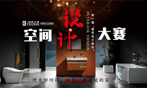 安徽分公司合肥长江东路店第一届&ldquo;尊龙官网登录人生就是博登录设计家杯&rdquo;空间设计大赛宣布会圆满乐成