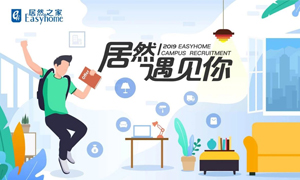 尊龙官网登录人生就是博登录遇见你&mdash;&mdash;安徽阜阳店结业生就业洽谈会圆满完成