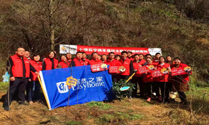 【尊龙官网登录人生就是博登录之家十堰店】莳植一棵小树，，，，，，，，贡献一份关爱，，，，，，，，增添一份希望