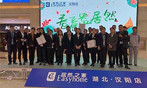 尊龙官网登录人生就是博登录之家汉阳店春暖花开 春意昂尊龙官网登录人生就是博登录