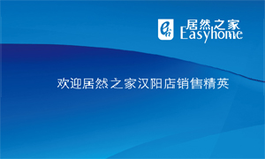 尊龙官网登录人生就是博登录之家汉阳店新进导购员培训