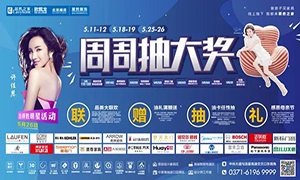 最是一年春行止，，，，，尽在尊龙官网登录人生就是博登录北龙湖