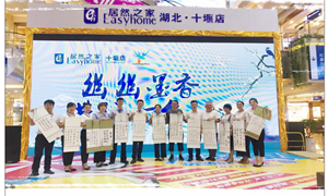 幽幽墨香，，，，，，，，共话七夕&mdash;&mdash;尊龙官网登录人生就是博登录之家十堰店文字传情度佳节