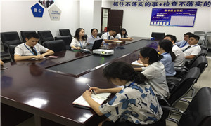 宜昌店开展用度报销培训与交流