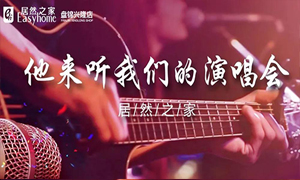 辽宁专场丨盘锦兴隆店举行员工歌手大赛 