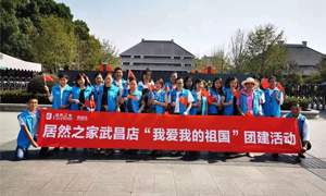 我爱我的祖国&mdash;&mdash;武昌店组织旅行省博物馆